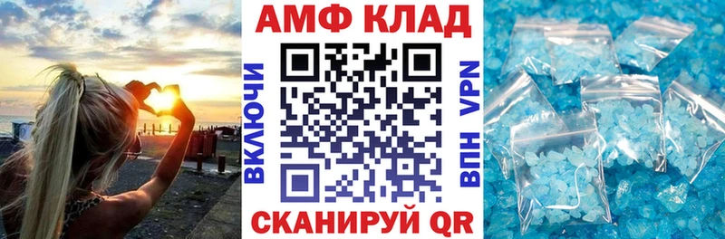 Amphetamine 98%  цена   Нурлат 