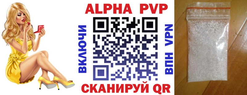 A-PVP СК  Нурлат 