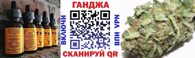 mega онион  Нурлат  Еда ТГК конопля 