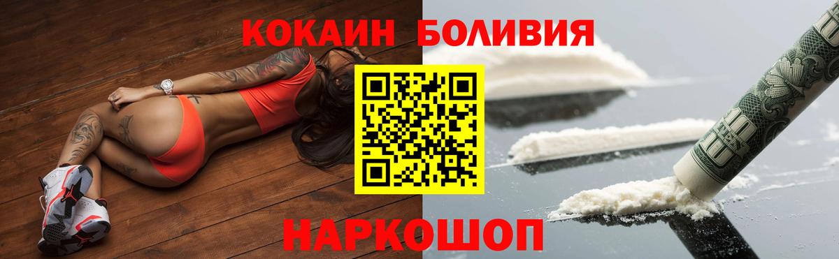 ГАШ  Вход с VPN  Конопля  Нурлат  Мефедрон   ГАШИШ 