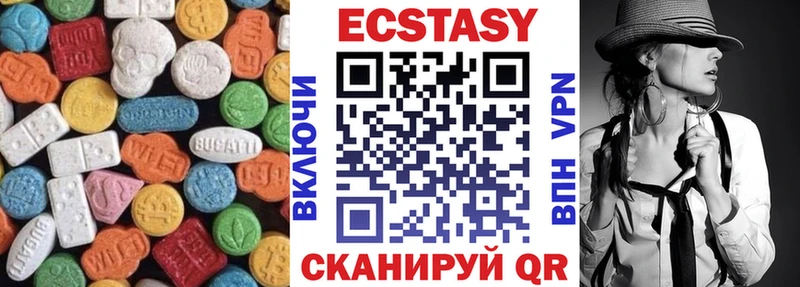 Ecstasy Cube  где можно купить наркотик  Нурлат 