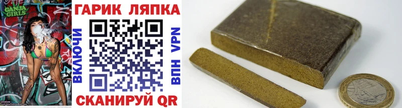 ГАШИШ hashish  магазин  наркотиков  Нурлат 