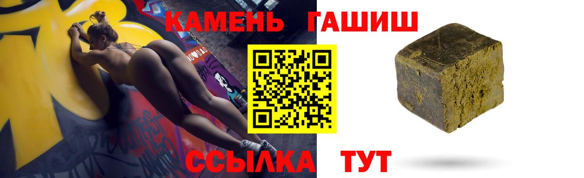 ГАШ 40% ТГК Нурлат