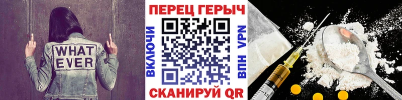 KRAKEN ТОР Нурлат ГЕРОИН VHQ