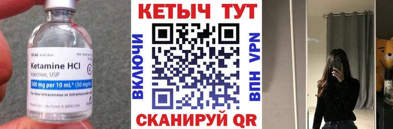 сколько стоит  Нурлат  KRAKEN рабочий сайт  Кетамин ketamine 