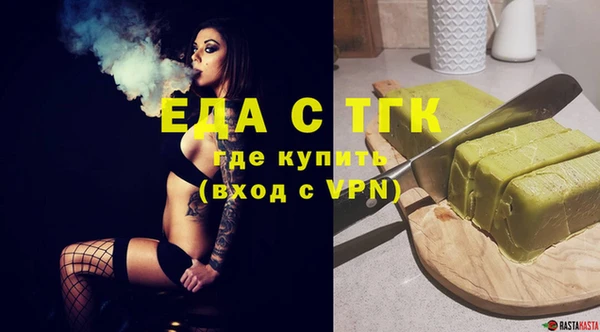 таблы Медвежьегорск