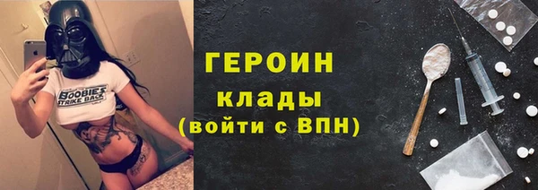 гашишное масло Медногорск