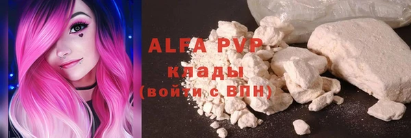 гашишное масло Медногорск