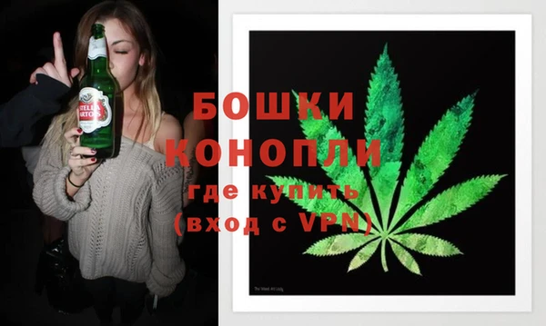 гашишное масло Медногорск