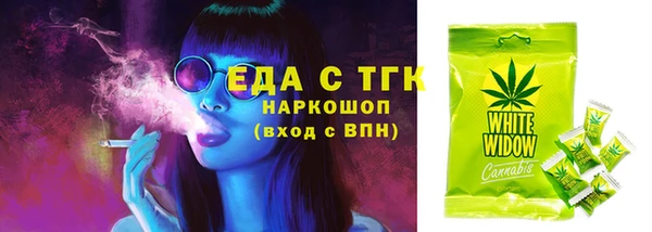 таблы Медвежьегорск