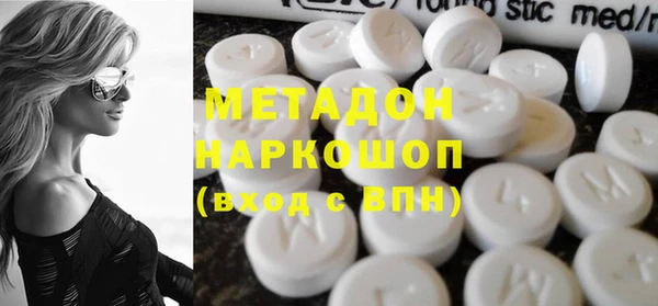 гашишное масло Медногорск