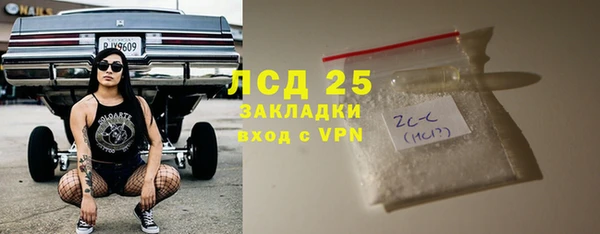 таблы Медвежьегорск