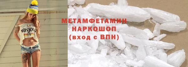гашишное масло Медногорск