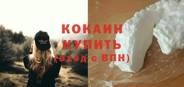таблы Медвежьегорск
