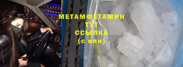 таблы Медвежьегорск