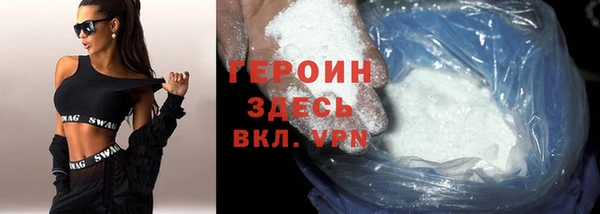 гидропоника Магас