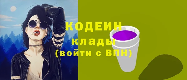 PSILOCYBIN Магадан