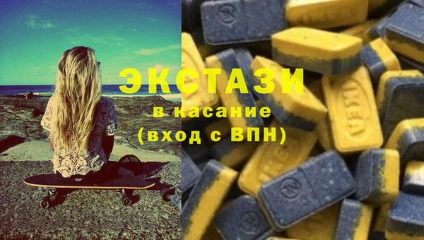таблы Медвежьегорск