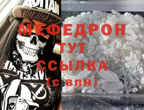 таблы Медвежьегорск