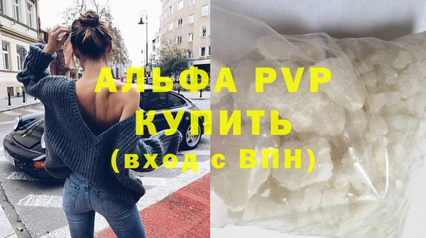 амфетамин Александровское