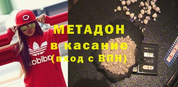 гашишное масло Медногорск