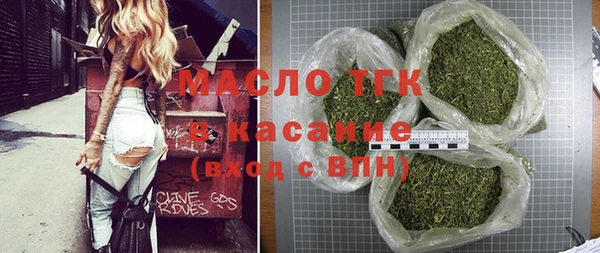 гашишное масло Медногорск