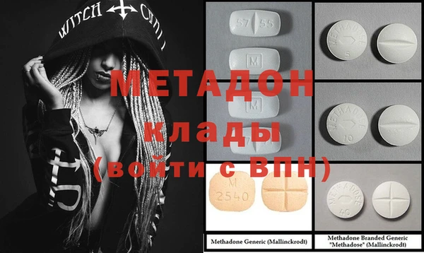 мяу мяу кристалл Кущёвская