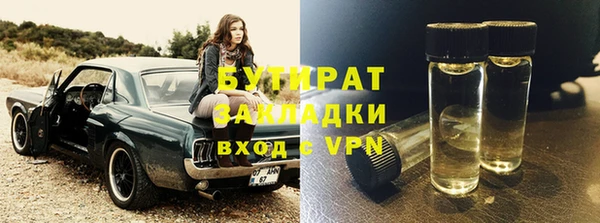 каннабис Михайловка