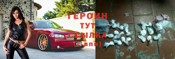 гашишное масло Медногорск
