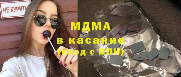 гашишное масло Медногорск
