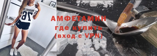 таблы Медвежьегорск