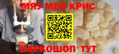 скорость mdpv Рязань
