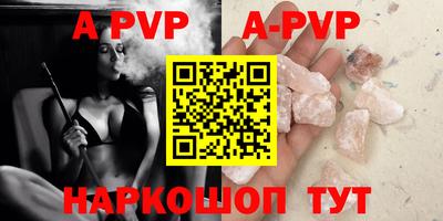 скорость mdpv Рязань