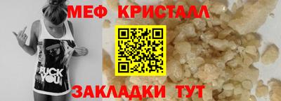 амфетамин Рузаевка