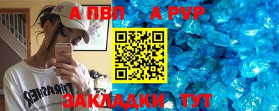 амфетамин Рузаевка