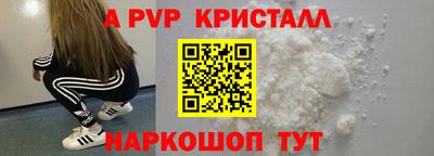 скорость mdpv Рязань