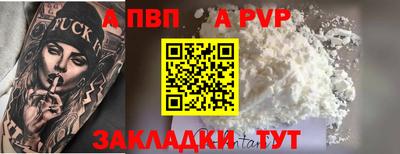 амфетамин Рузаевка