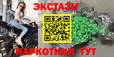 амфетамин Рузаевка