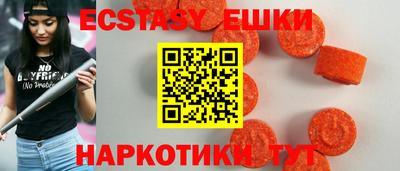 амфетамин Рузаевка