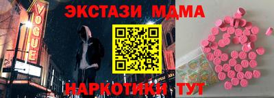 амфетамин Рузаевка