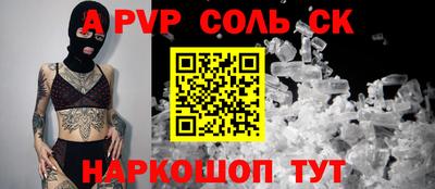 скорость mdpv Рязань