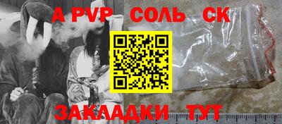 амфетамин Рузаевка