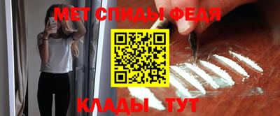 амфетамин Рузаевка