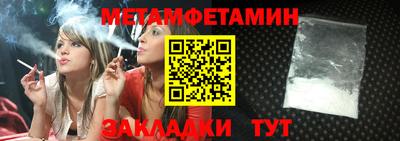 амфетамин Рузаевка