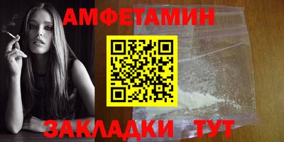 амфетамин Рузаевка