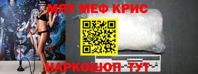 скорость mdpv Рязань