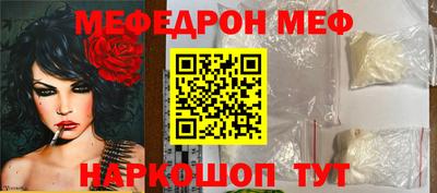 скорость mdpv Рязань