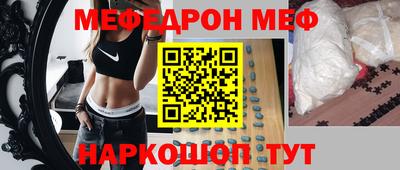 скорость mdpv Рязань