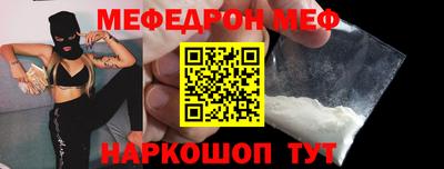 скорость mdpv Рязань