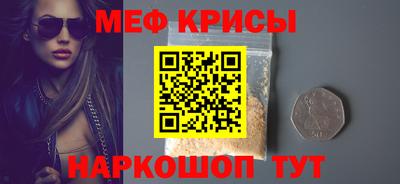 скорость mdpv Рязань